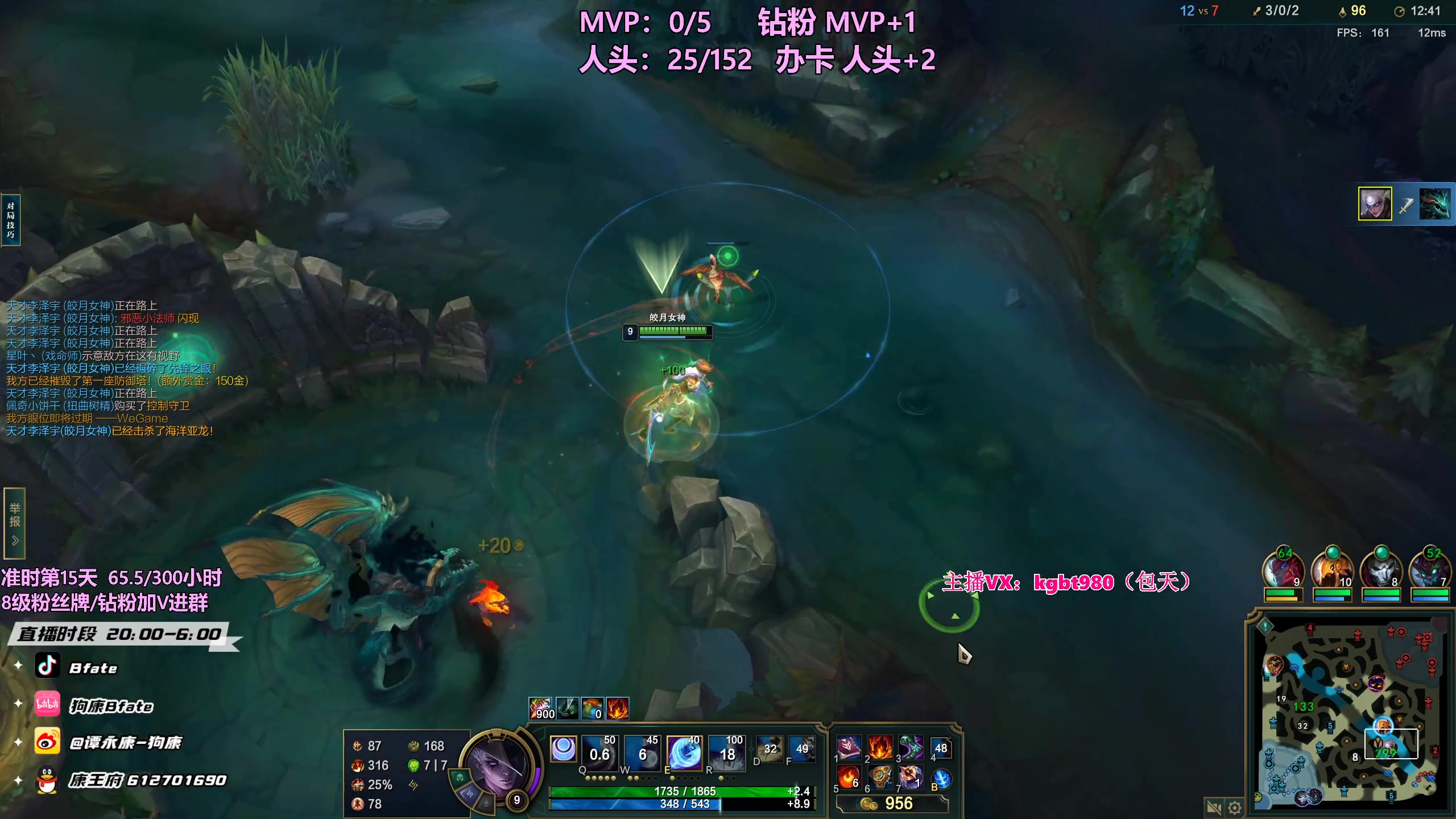 【2023-06-07 18点场】狗康Bfate丶：直播7周年啦！一区大师MVP活动！