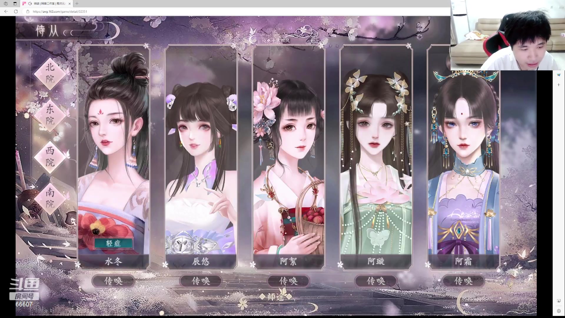 【2023-06-07 17点场】YTG丶落幕：开始师途修仙