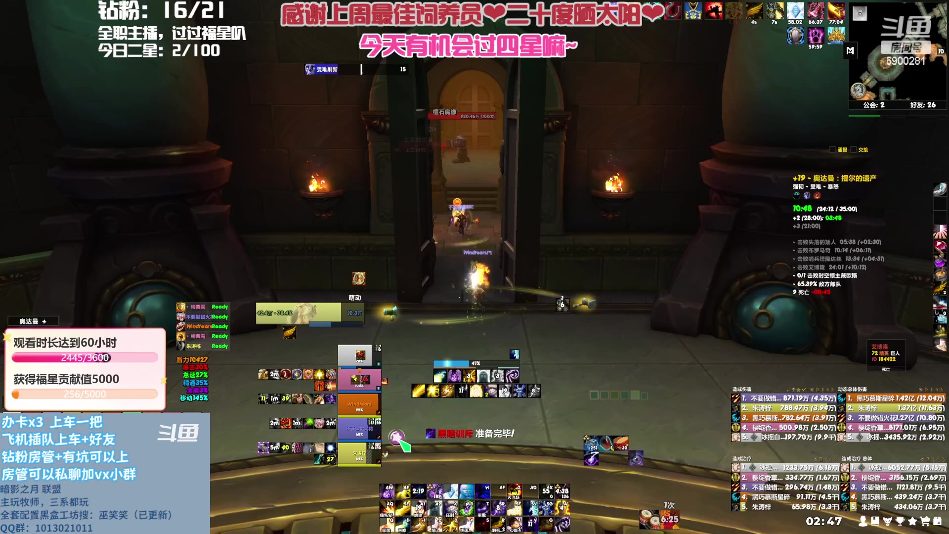 【2023-06-06 02点场】巫笑笑：巫笑笑：还是暗牧好玩点