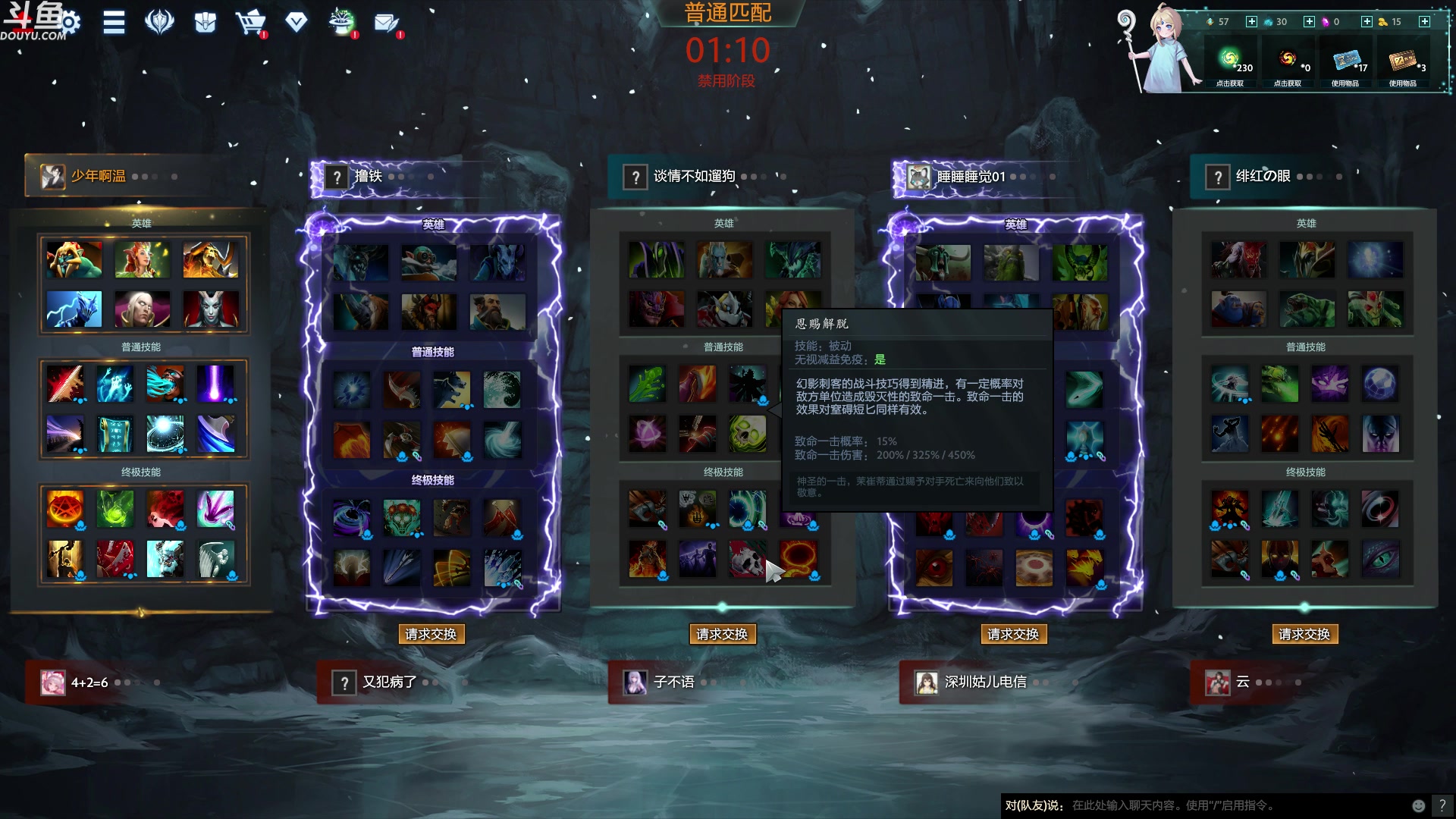 【2023-06-04 04点场】wenshen589：哪有这么容易倒下！