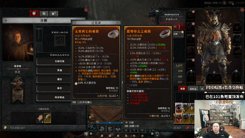 我在斗鱼看即将拥有人鱼线的PDD直播英雄联盟