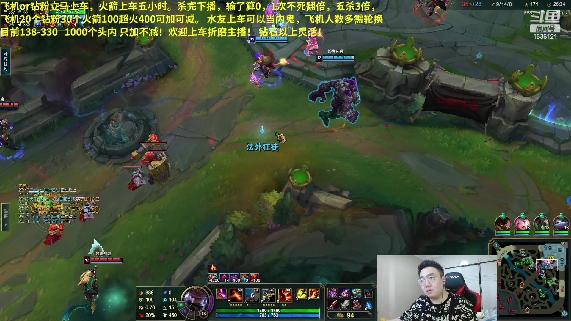 【2023-06-07 06点场】LMQ丶小搞笑：斗鱼最难砍人头，欢迎上车折磨主播