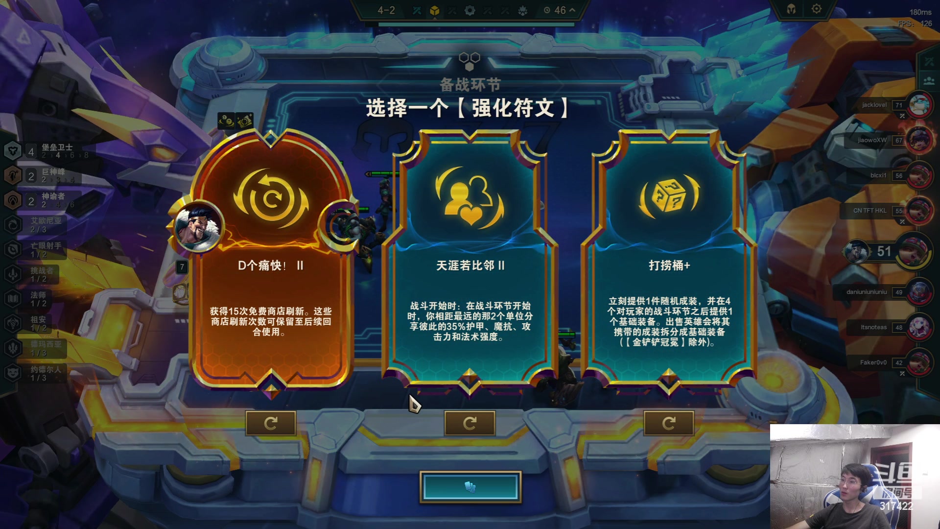 【2023-06-07 07点场】驴酱的冯雨大王：冯雨大王：保持理智，热爱生活！