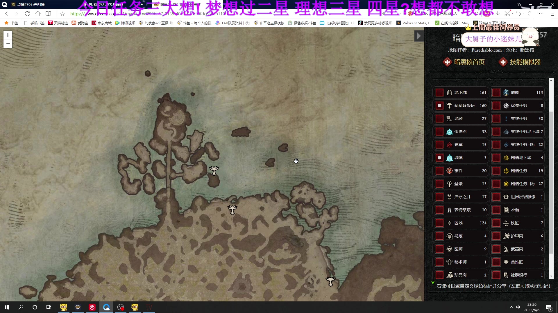 【2023-06-06 22点场】刘俊豪adc：【非常互娱】成长日记!