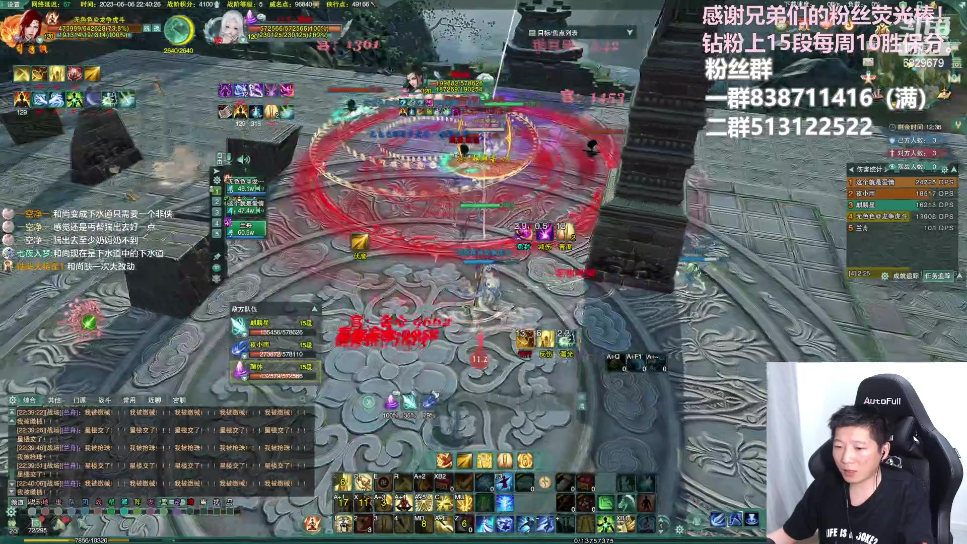 【2023-06-06 22点场】兔子队长丶：少林视角，散排竞技。