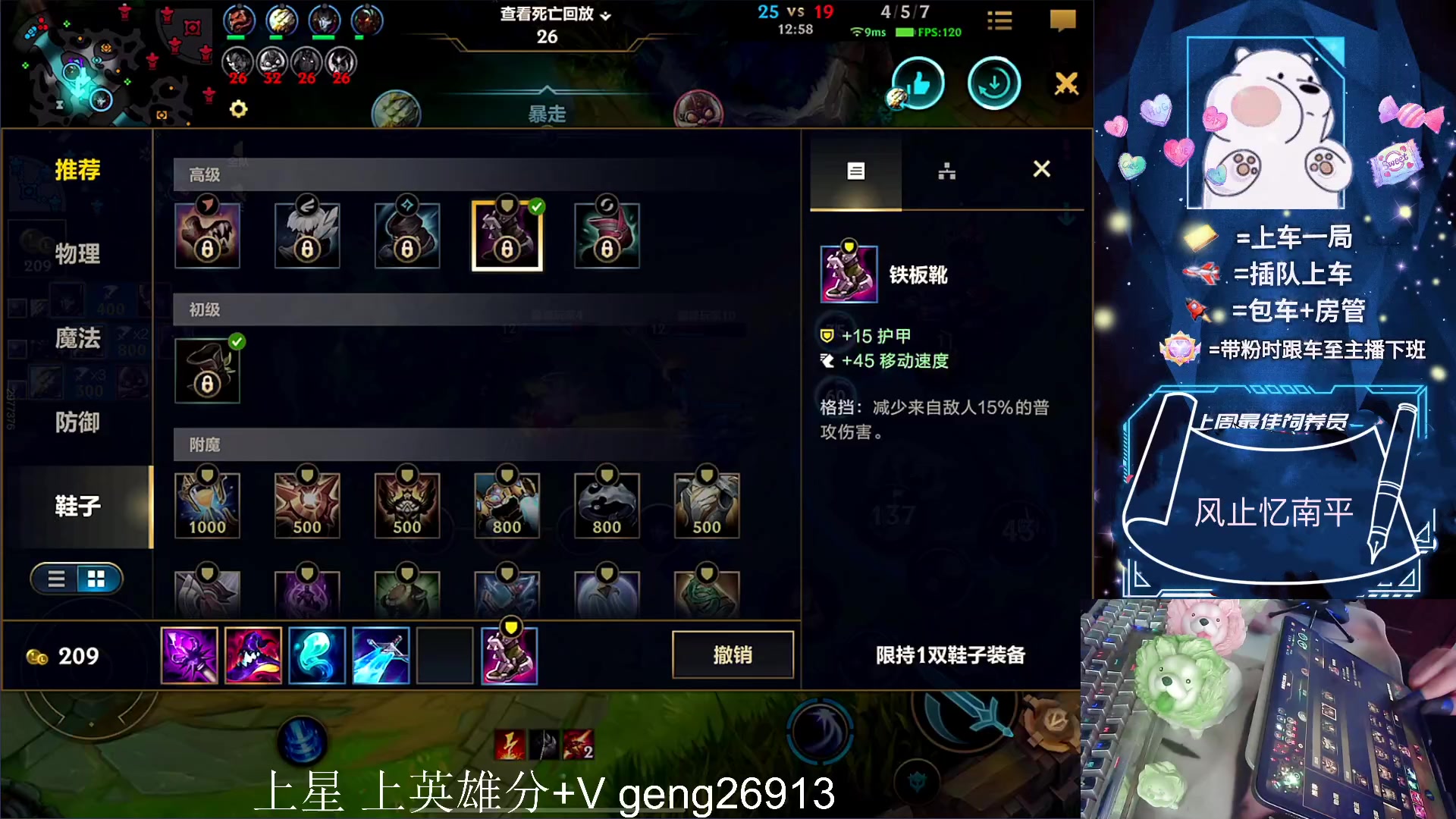 【2023-06-07 16点场】耿枫QUQ：金榜题名  冲 可帮打~