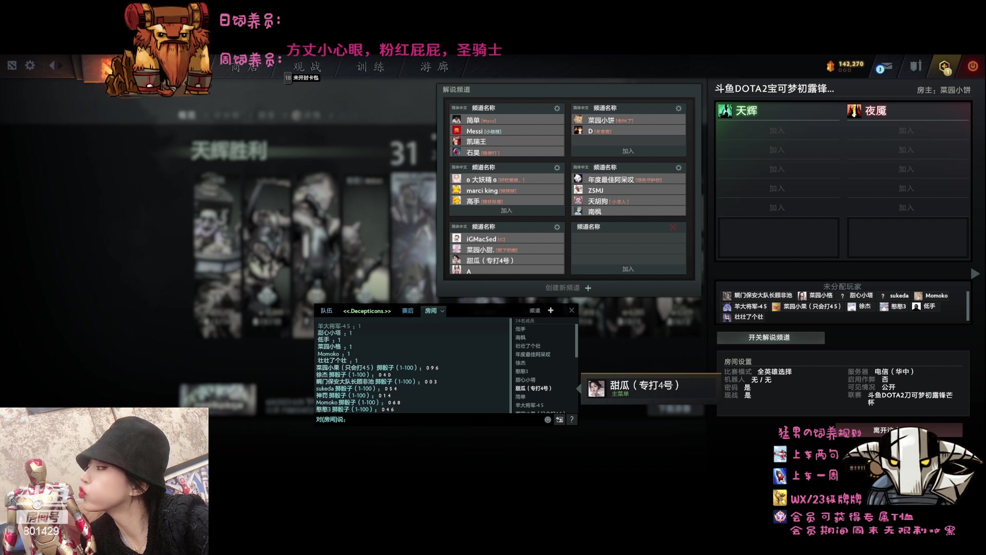 【2023-06-06 17点场】爆破鬼才佟湘玉：顶级莽夫！！801429