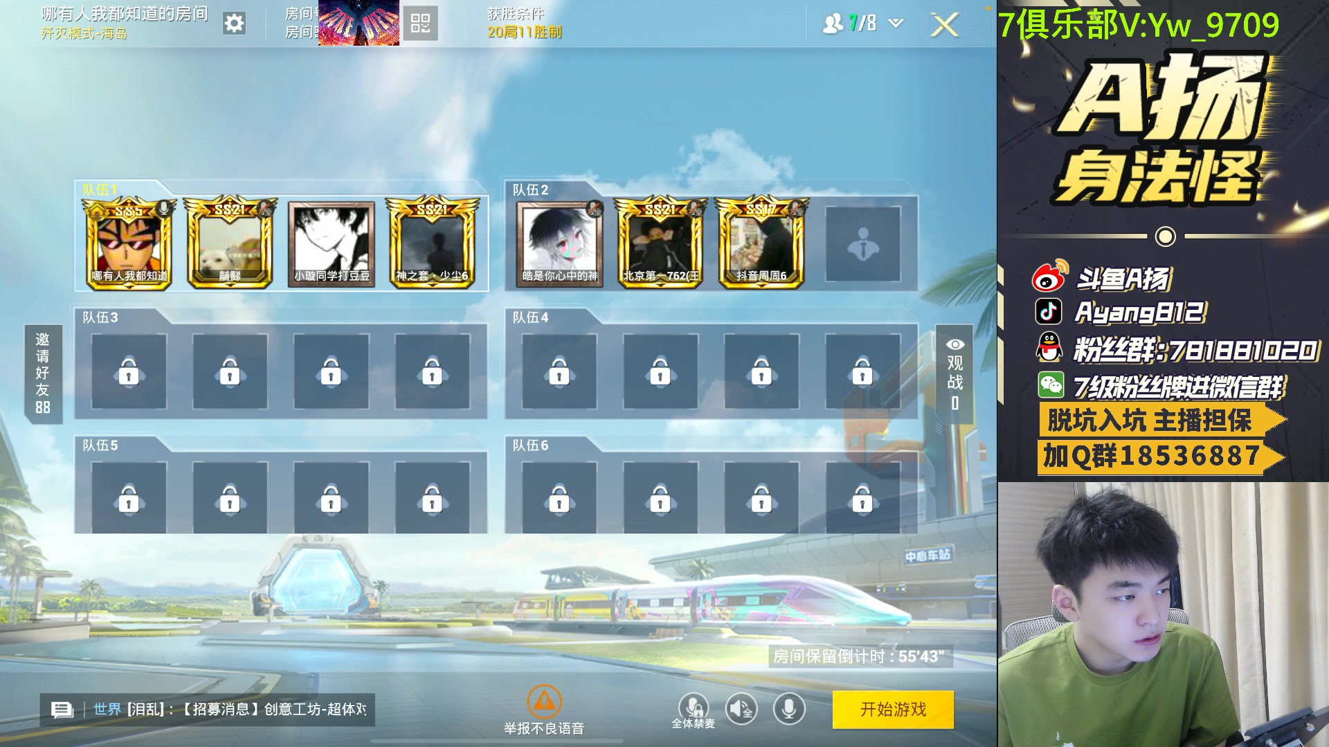 【2023-06-06 22点场】A扬丷：人机恢复训练！