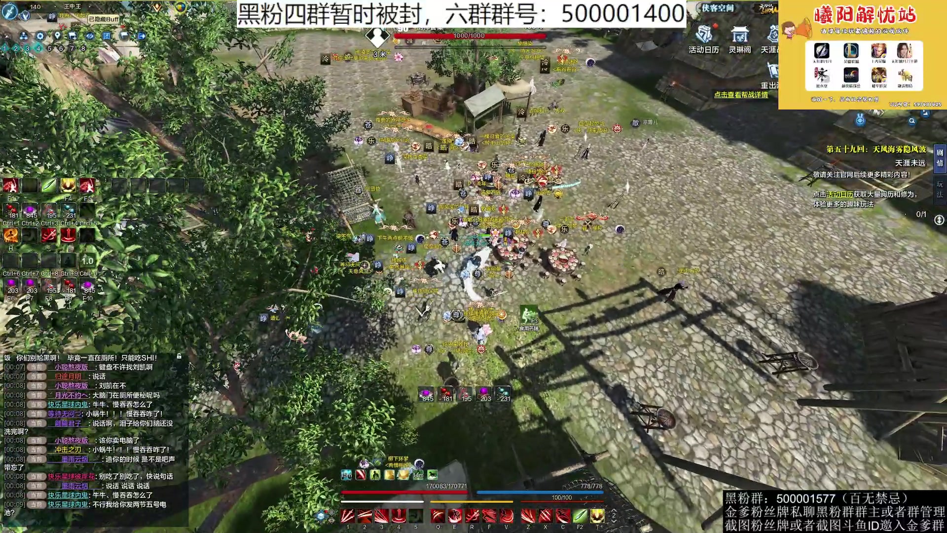 【2023-06-06 23点场】燕徊硯：阿瑟：天刀区非著名混子主播！