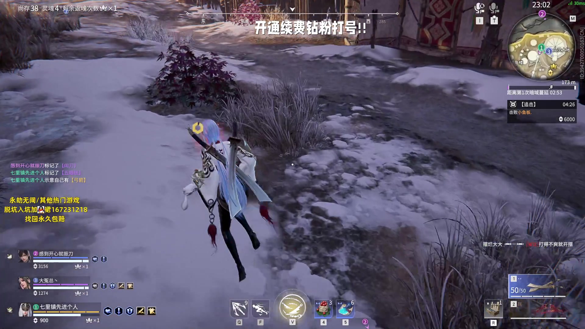 【2023-06-07 01点场】小铭XiaoMing阿：小铭：钻粉活动持续中！！