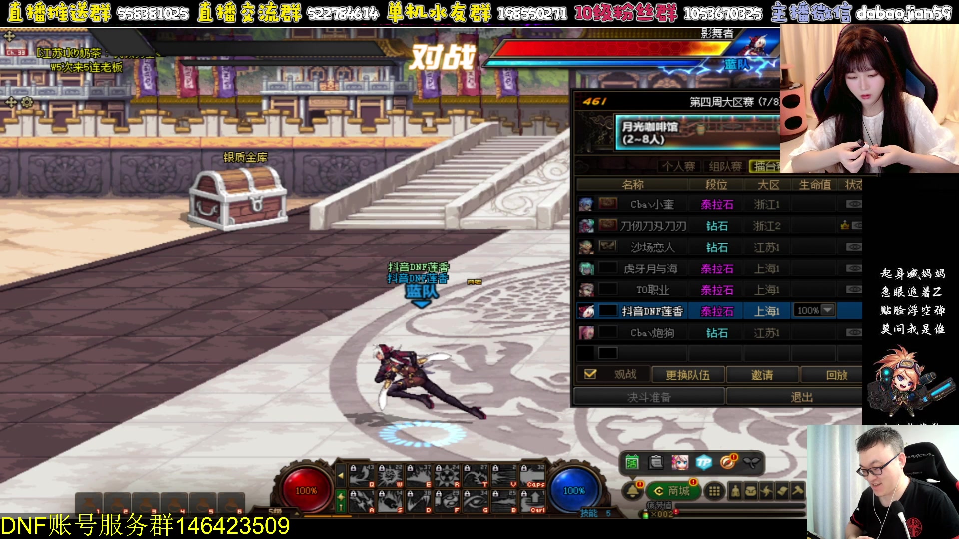 【2023-06-07 21点场】武神59：今天点将无敌吗！！！！