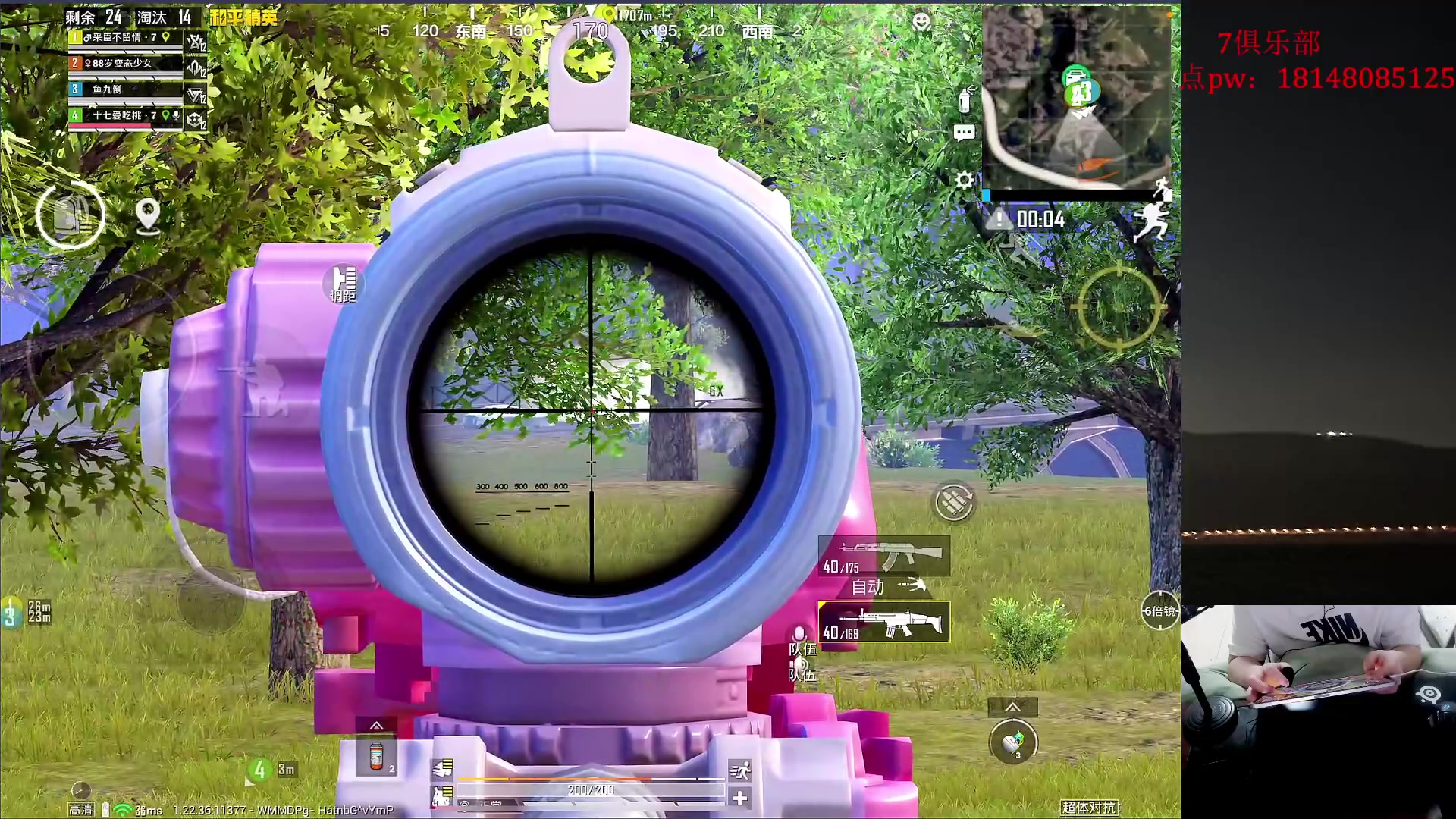 【2023-06-07 21点场】六神弟弟Tht：【ios帮打号 破纪录】