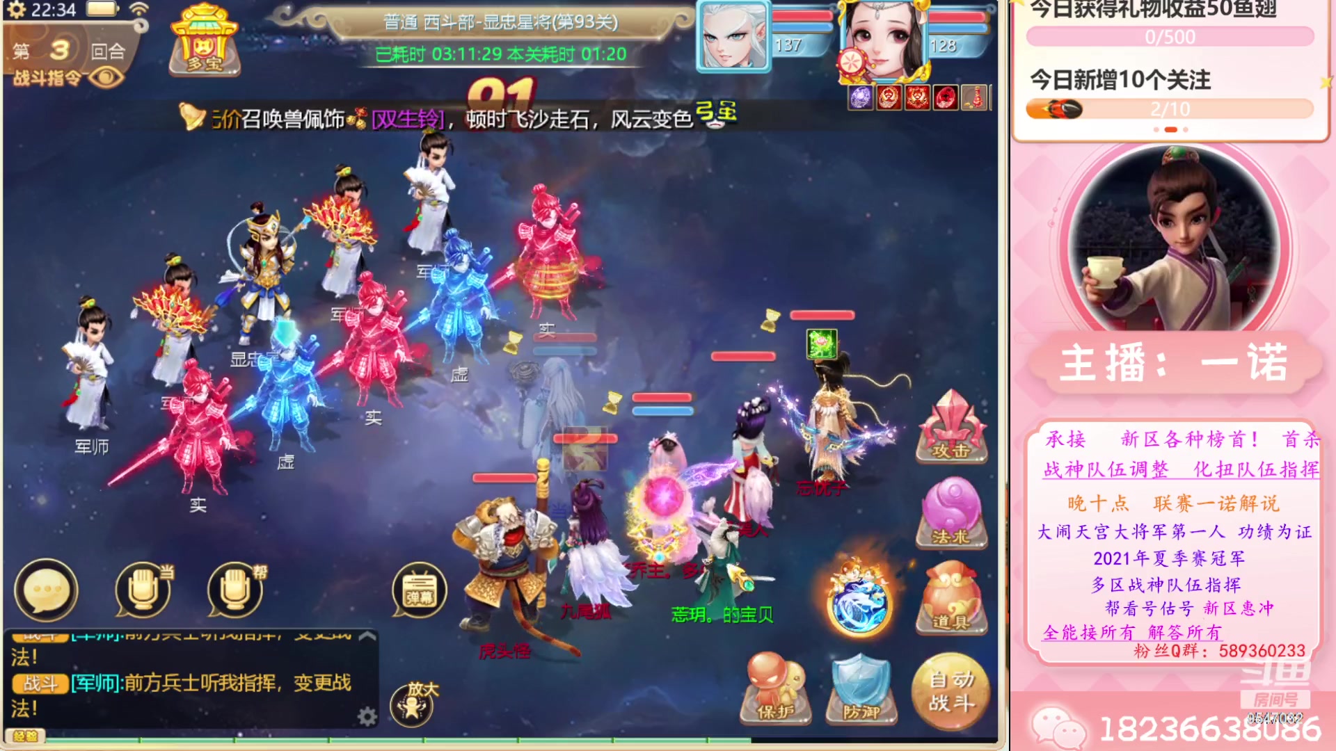 【2023-06-06 21点场】大话西游一诺：又是新的一周啊 嘎嘎