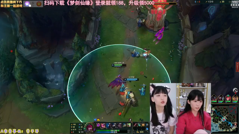 【英雄联盟】不2不叫周淑怡的精彩时刻 20230607 08点场