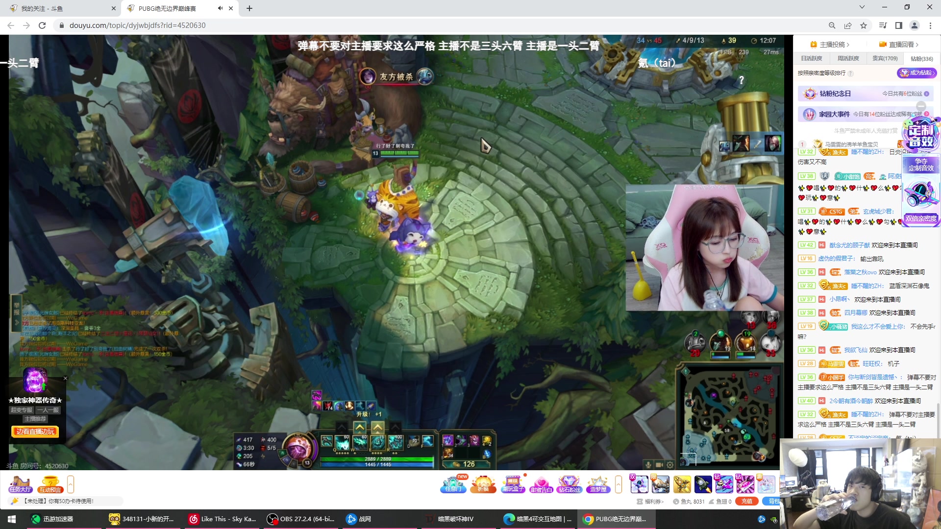 【2023-06-07 06点场】imxiaoxin：【✘-✘】黑白双煞