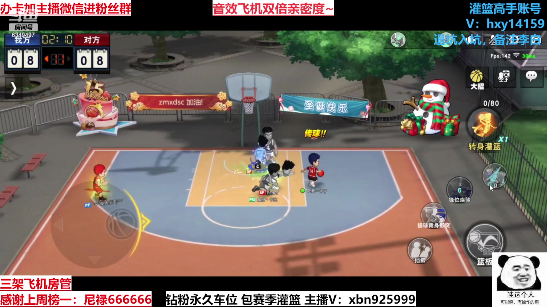 【2023-06-06 21点场】Lv丶李白：挑战做素质主播不说脏话的第一天