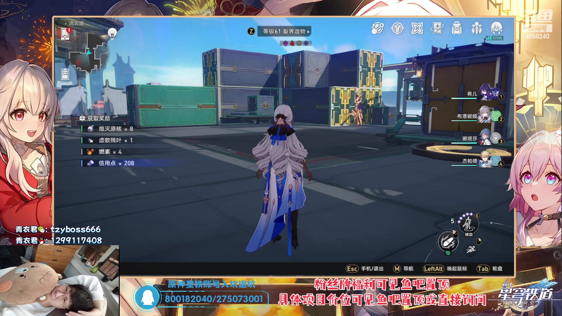 【2023-05-31 22点场】我就是青衣君吖：做号，讲号，攻坚，皆可来