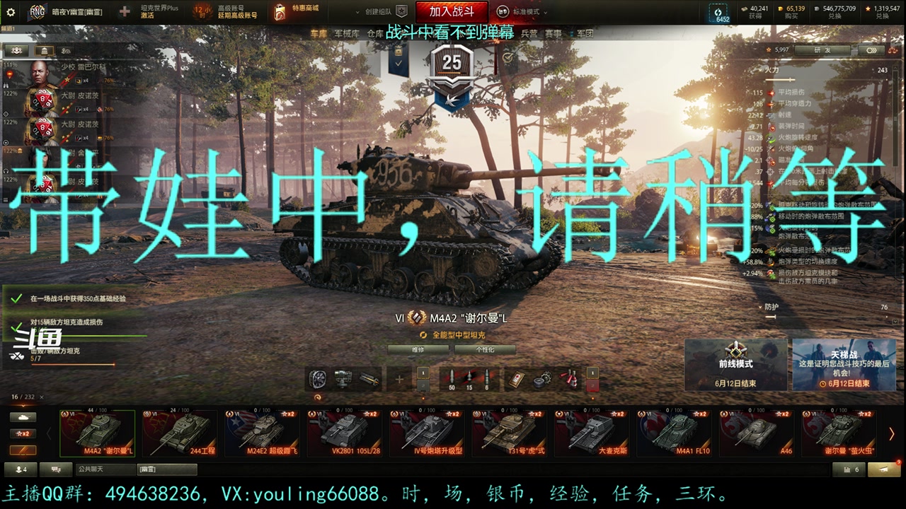 【2023-06-06 11点场】暗夜幽霊：幽霊：囤十个小目标