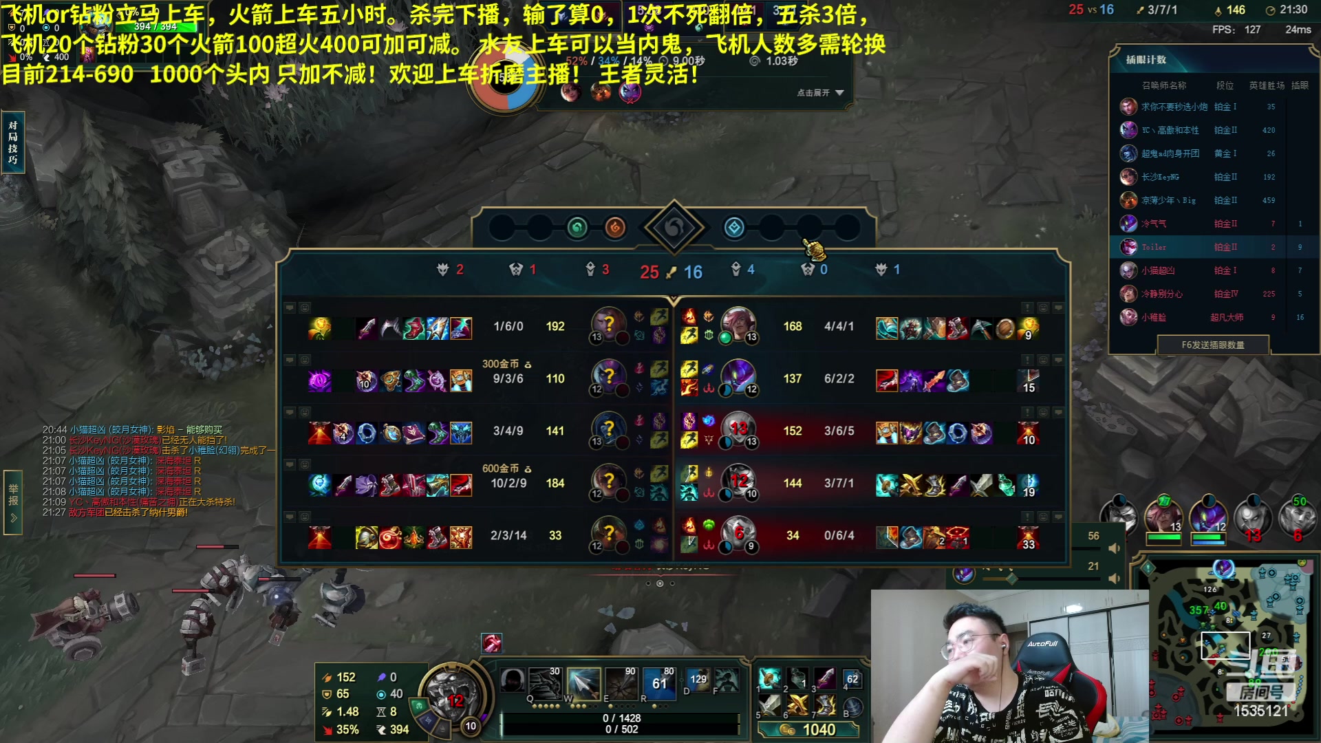 【2023-06-07 12点场】LMQ丶小搞笑：斗鱼最难砍人头，欢迎上车折磨主播