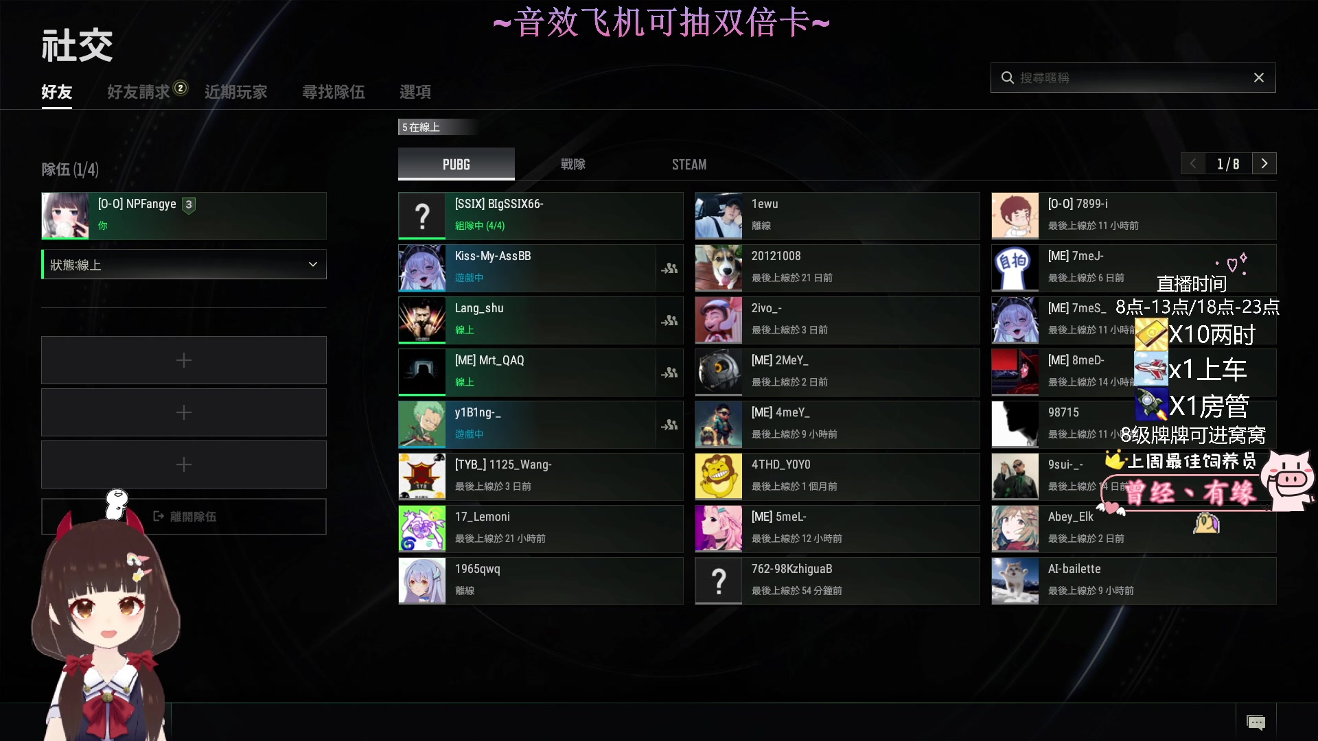 【2023-06-07 08点场】٩芳爺：【小奶团】一切顺利~高考必胜~有车位~