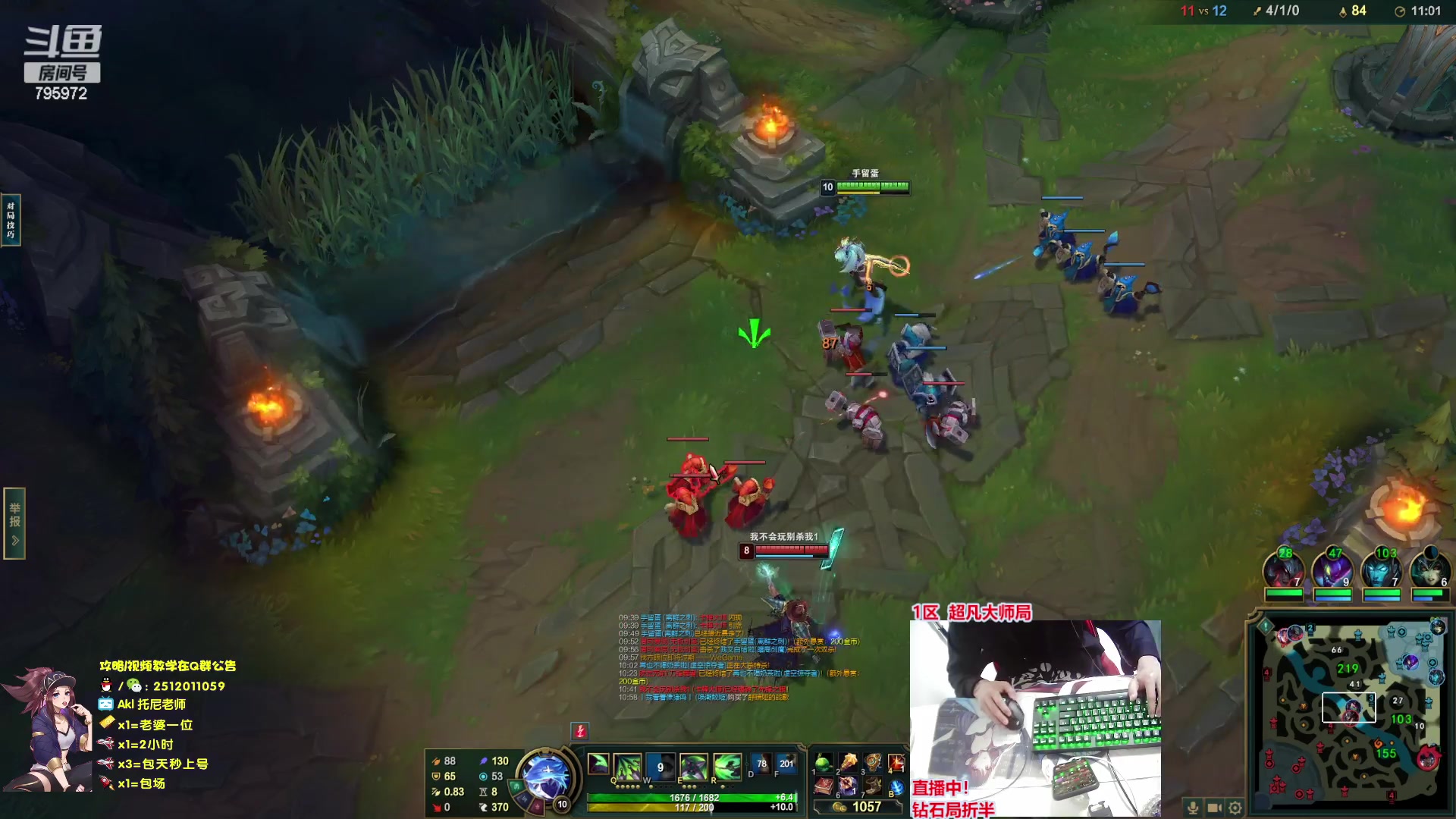 【2023-06-07 03点场】Akl托尼老师：飞机上号，7种神话阿卡丽【电刀，深渊】