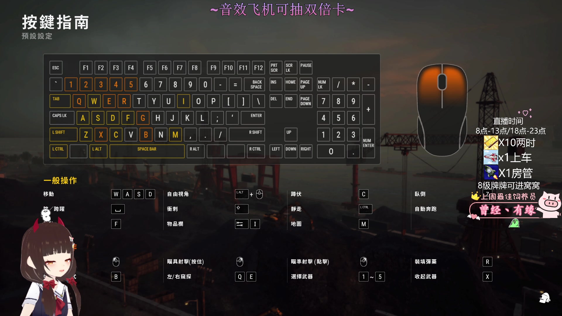 【2023-06-06 18点场】٩芳爺：【小奶团】我超勇的~有车位~