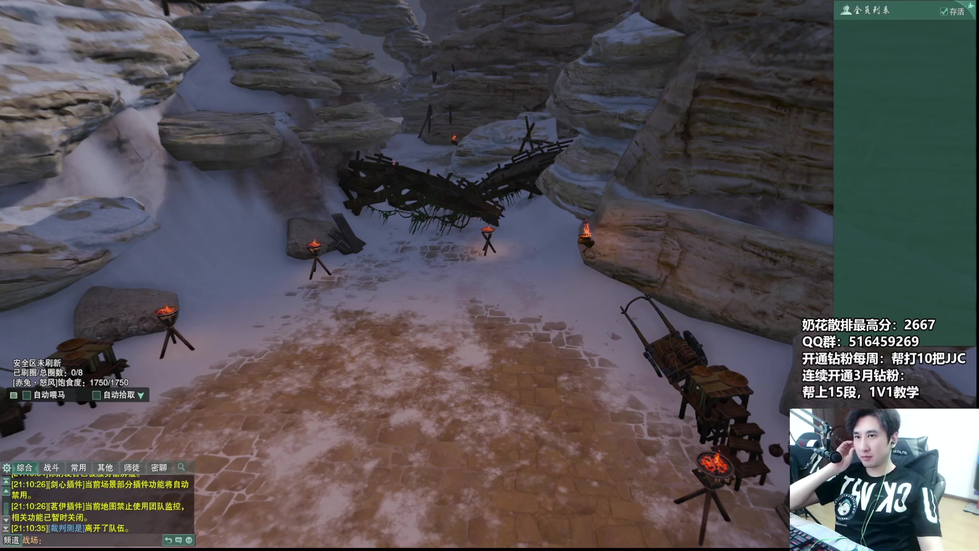 【2023-06-07 20点场】忆旧年丶：【录播】12点开播！！！