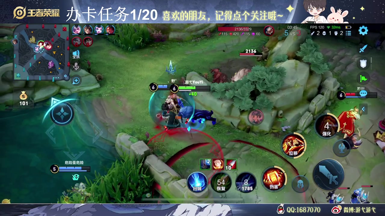 【2023-06-07 11点场】游弋：巅峰赛 打野教学速上分