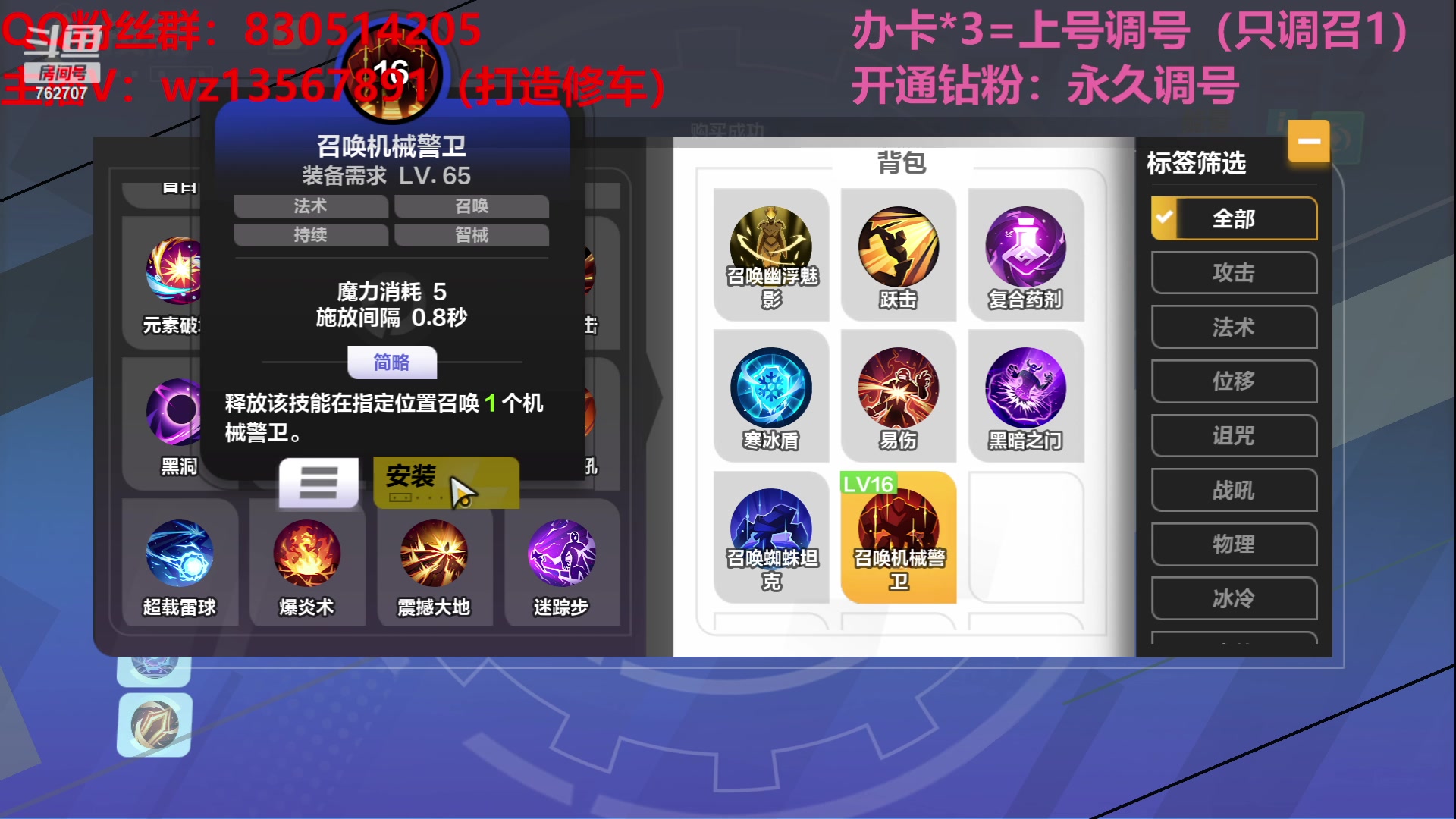【2023-06-05 14点场】椒陵丶老王：召唤1新手导师：刻8可以游泳
