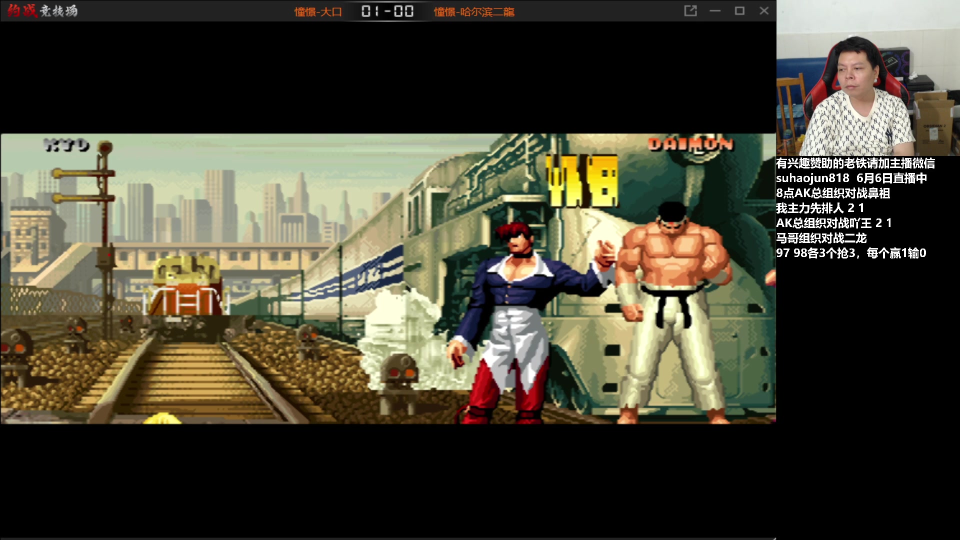 【2023-06-07 03点场】格鬦家大口：大口：憧憬传媒独家冠名赞助！