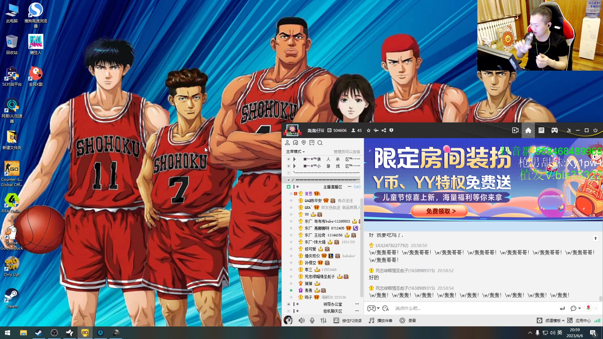 【2023-06-06 20点场】QKA付志海：【✘-✘ 7点卧底】戒烟每天准时1点