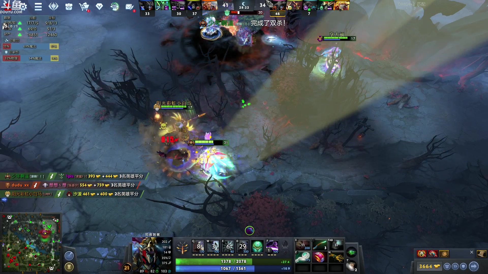 【2023-06-07 03点场】wenshen589：哪有这么容易倒下！