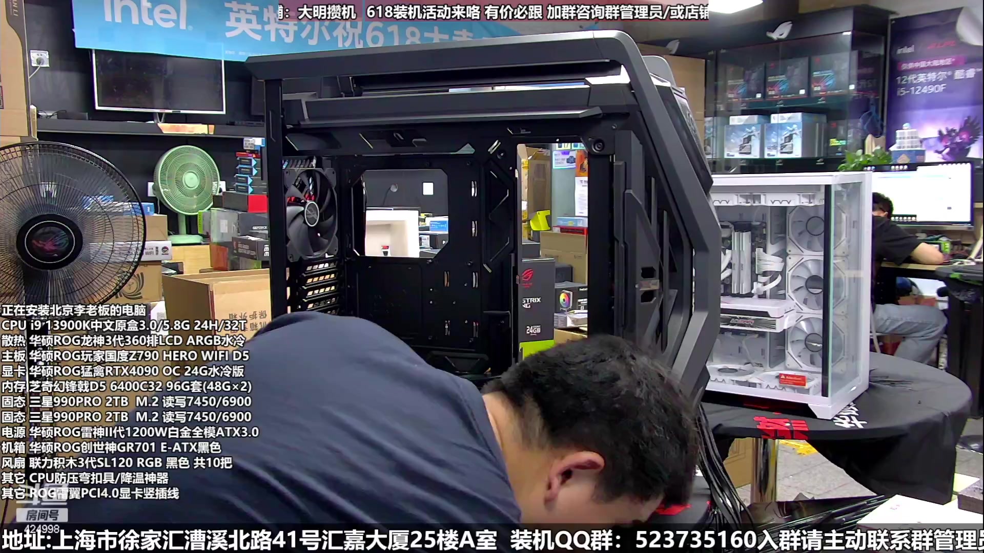 【2023-06-07 20点场】上海大明海：【大明攒机】6.18！豪机装不停
