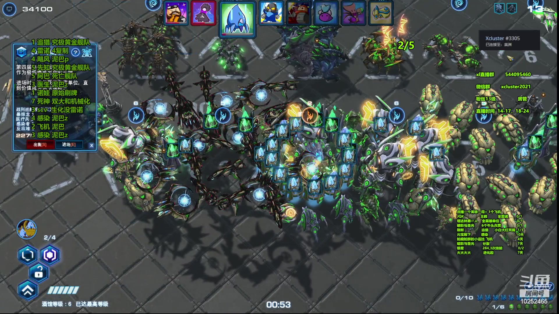 【2023-06-07 00点场】xcluster：星际酒馆，熬游韩服