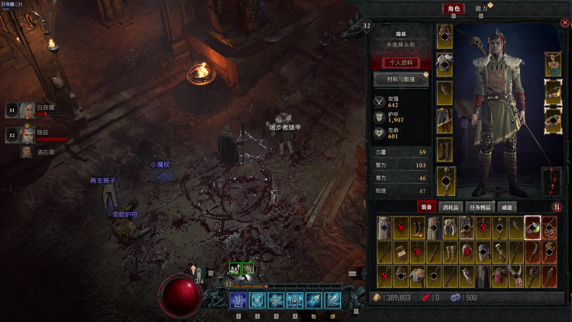 【2023-06-06 23点场】阿超cc丶：⭐阿超：暗黑4开荒