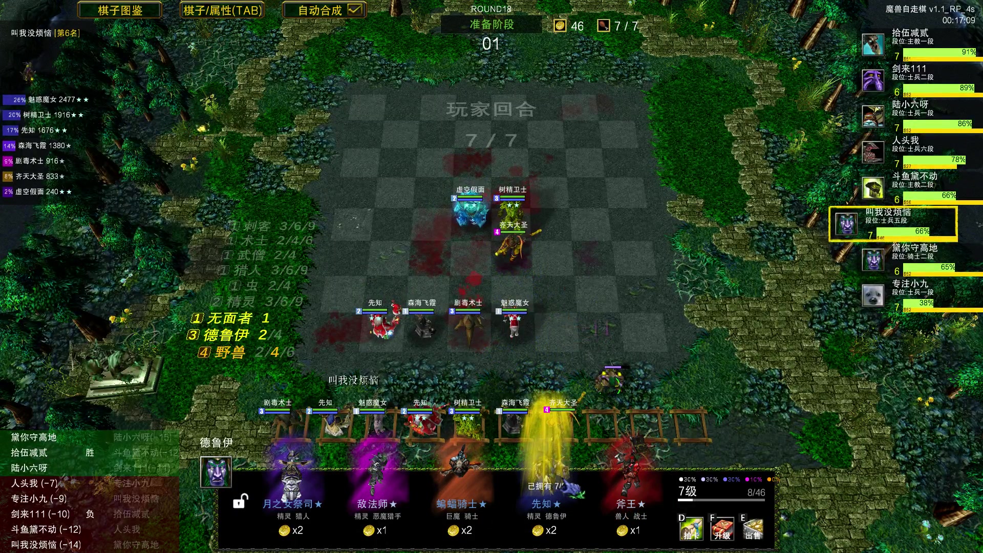 【2023-06-06 23点场】Dota小蝴蝶：泰猛了！挑战不花钱一百把胜率80%