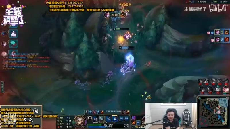 【2023-06-07 18点场】旋转的老刘诺手：新版破舰者诺手  极限1V9！