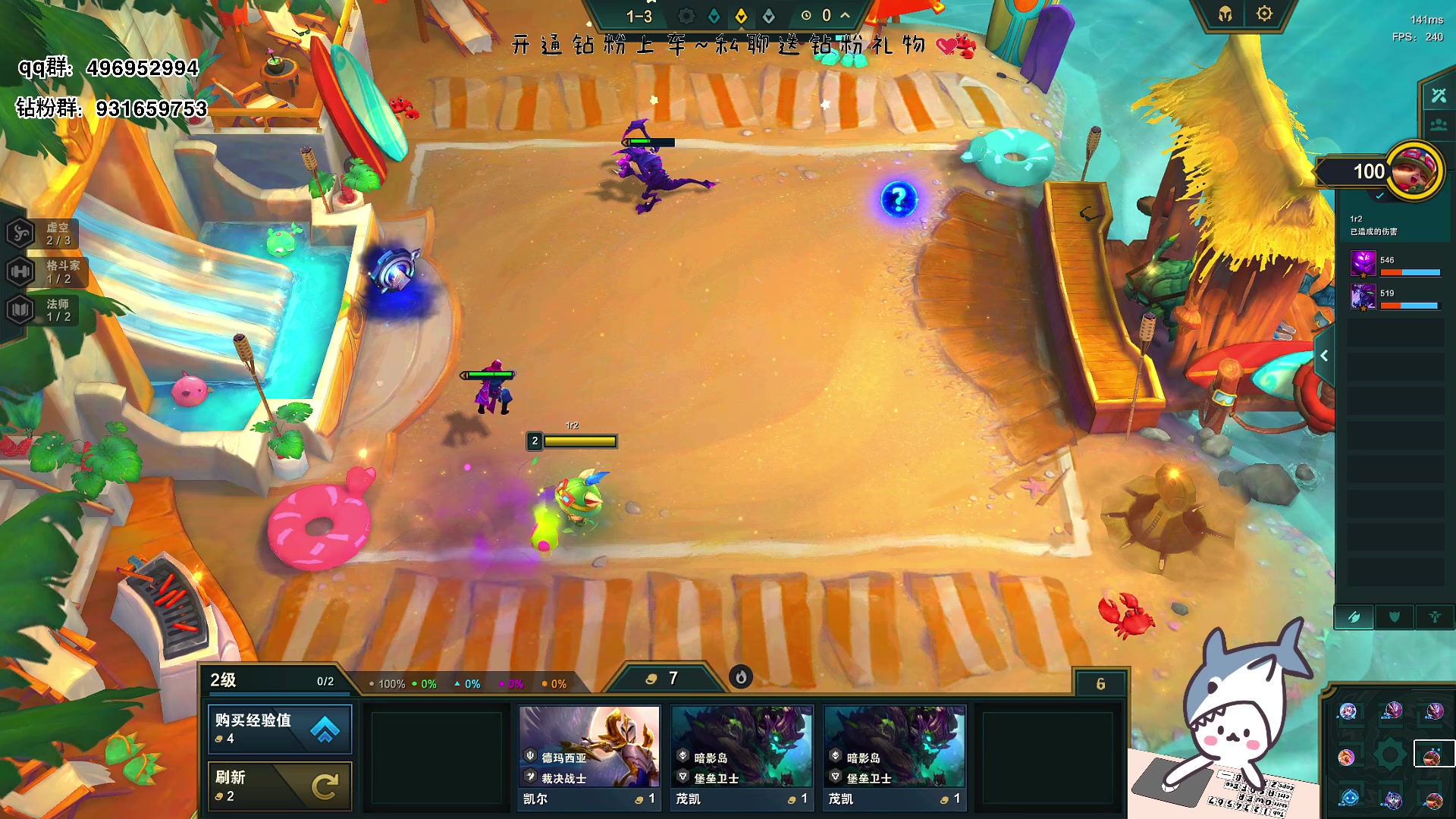 【2023-06-07 15点场】宝贝鱼O3O：最近头特别疼 一定是有人在榨取我的智慧