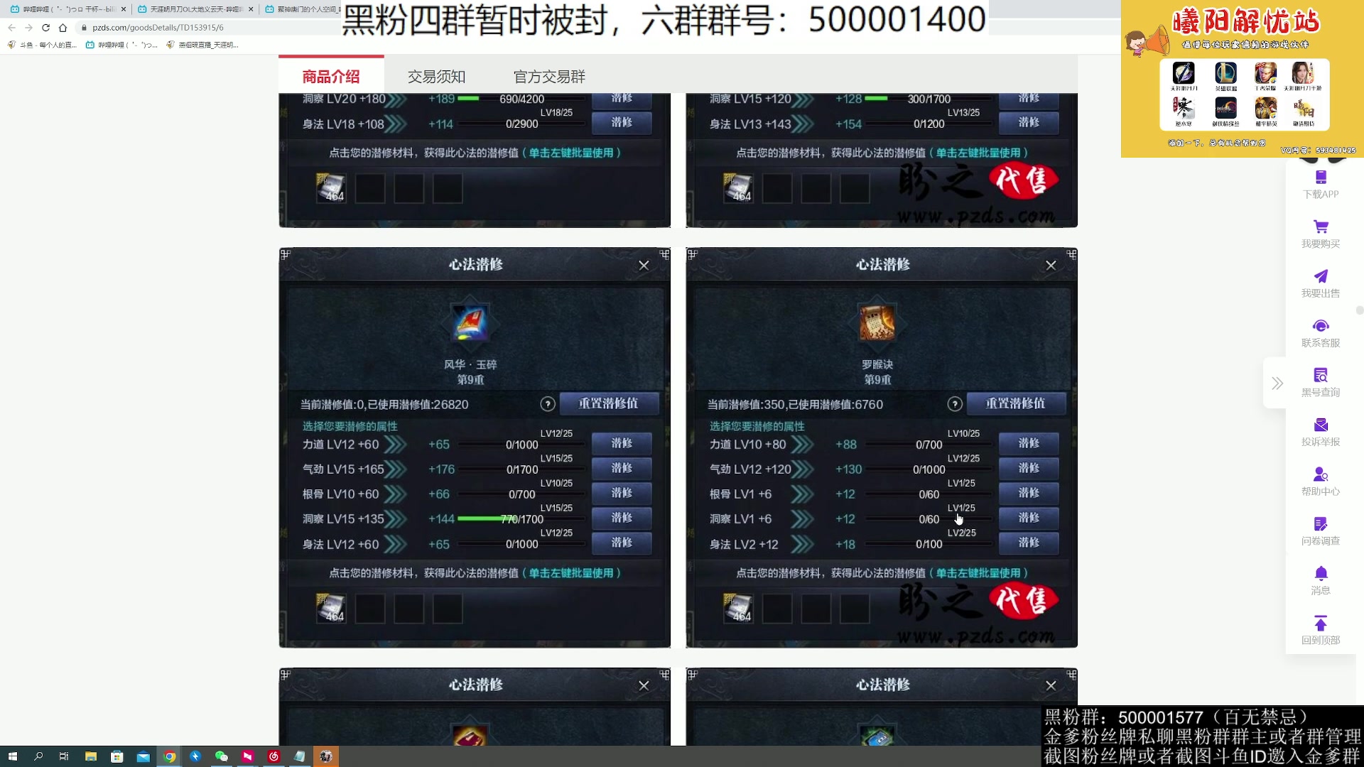 【2023-06-06 22点场】燕徊硯：阿瑟：天刀区非著名混子主播！