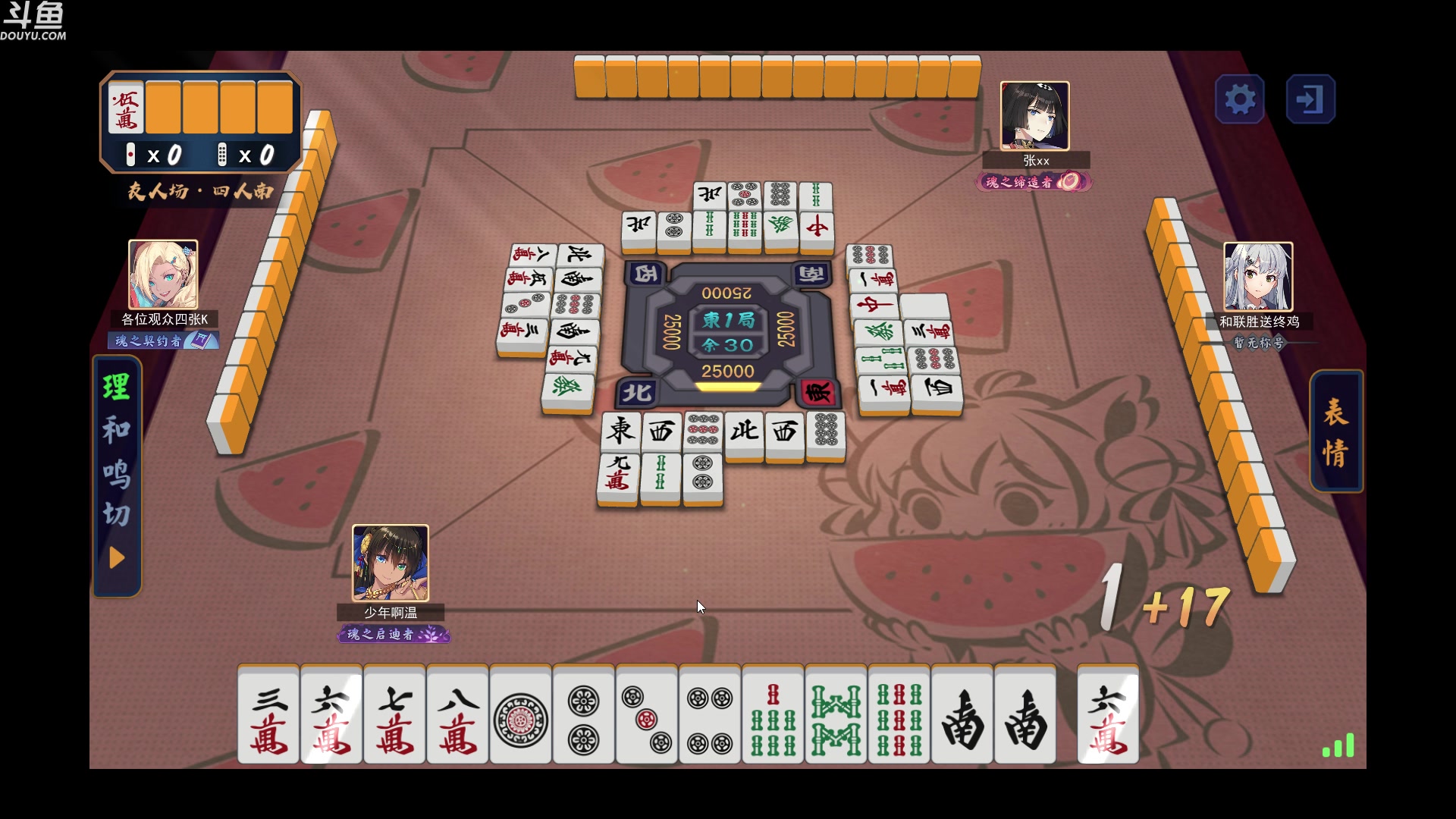 【2023-06-06 23点场】wenshen589：哪有这么容易倒下！