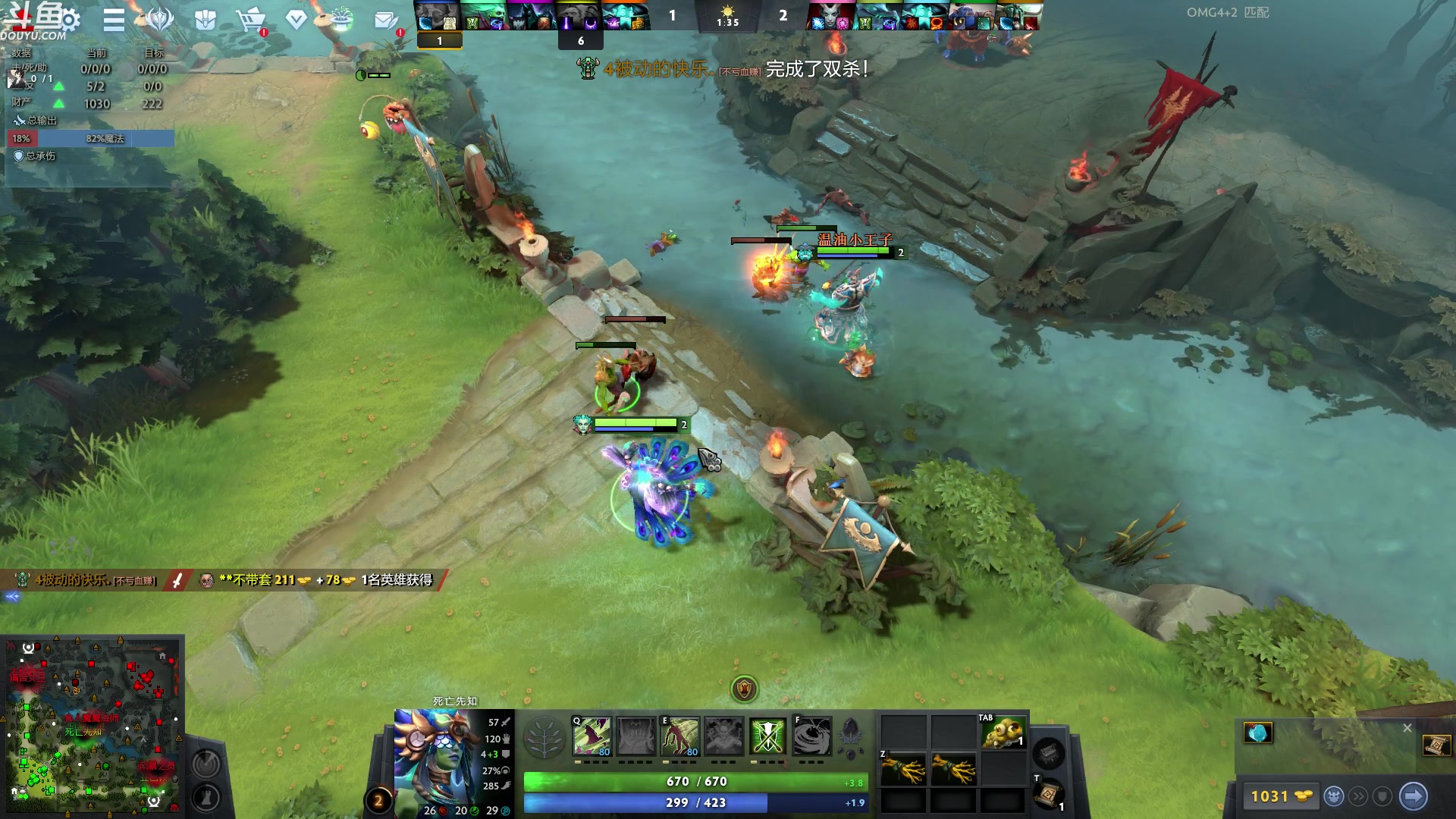 【2023-06-06 02点场】wenshen589：哪有这么容易倒下！