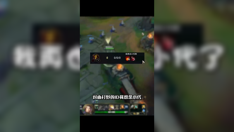 我再也不当小代了