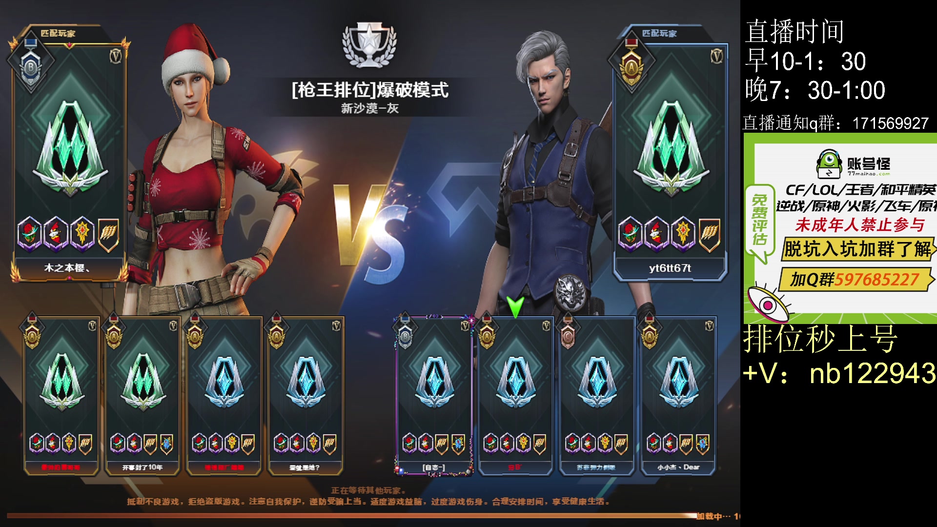 【2023-06-07 00点场】你好我是夏洛克：川：荣耀之巅乱杀