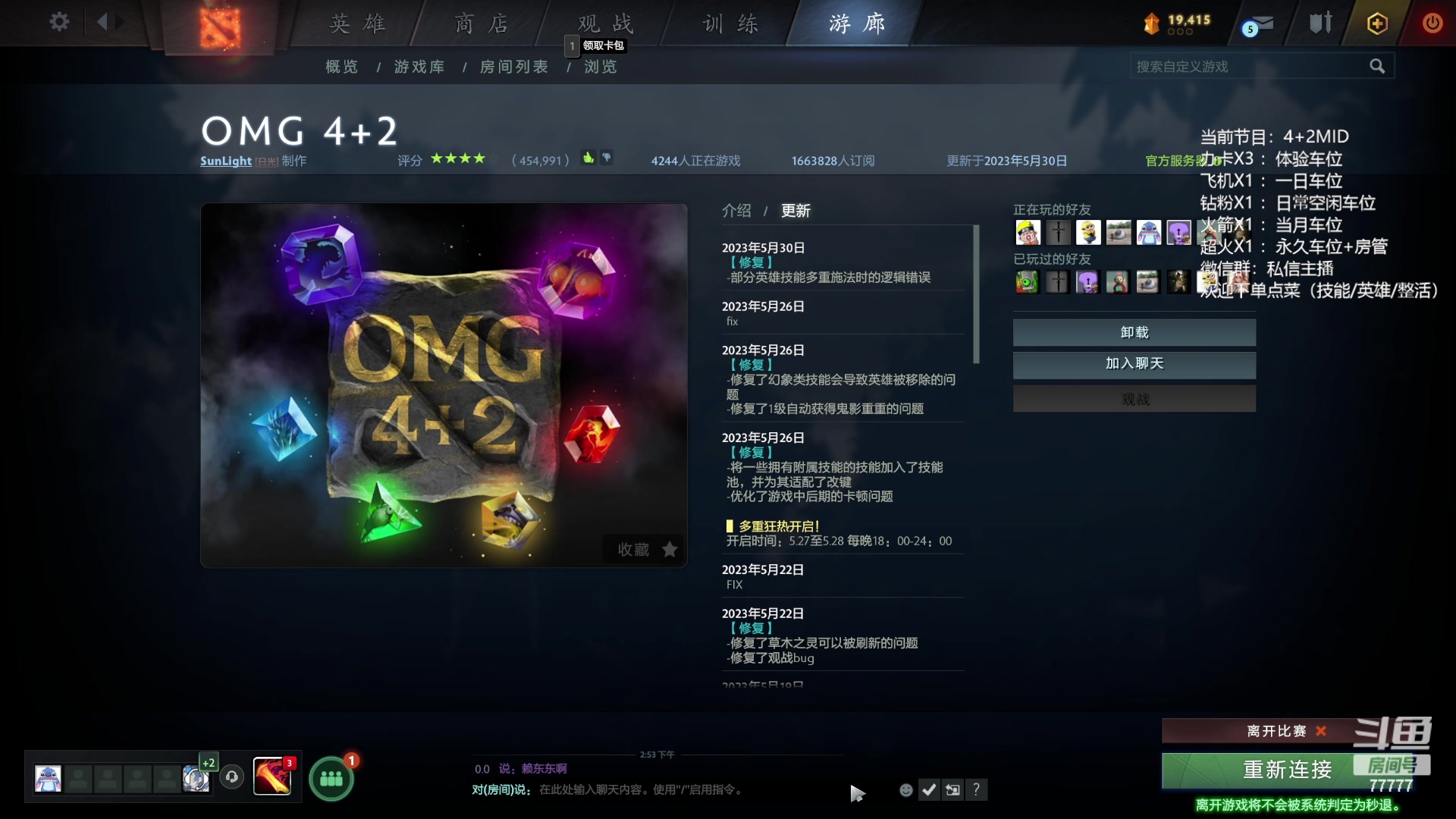 【2023-06-06 14点场】悠云叶月：小摩尔：OMG RANK/MID