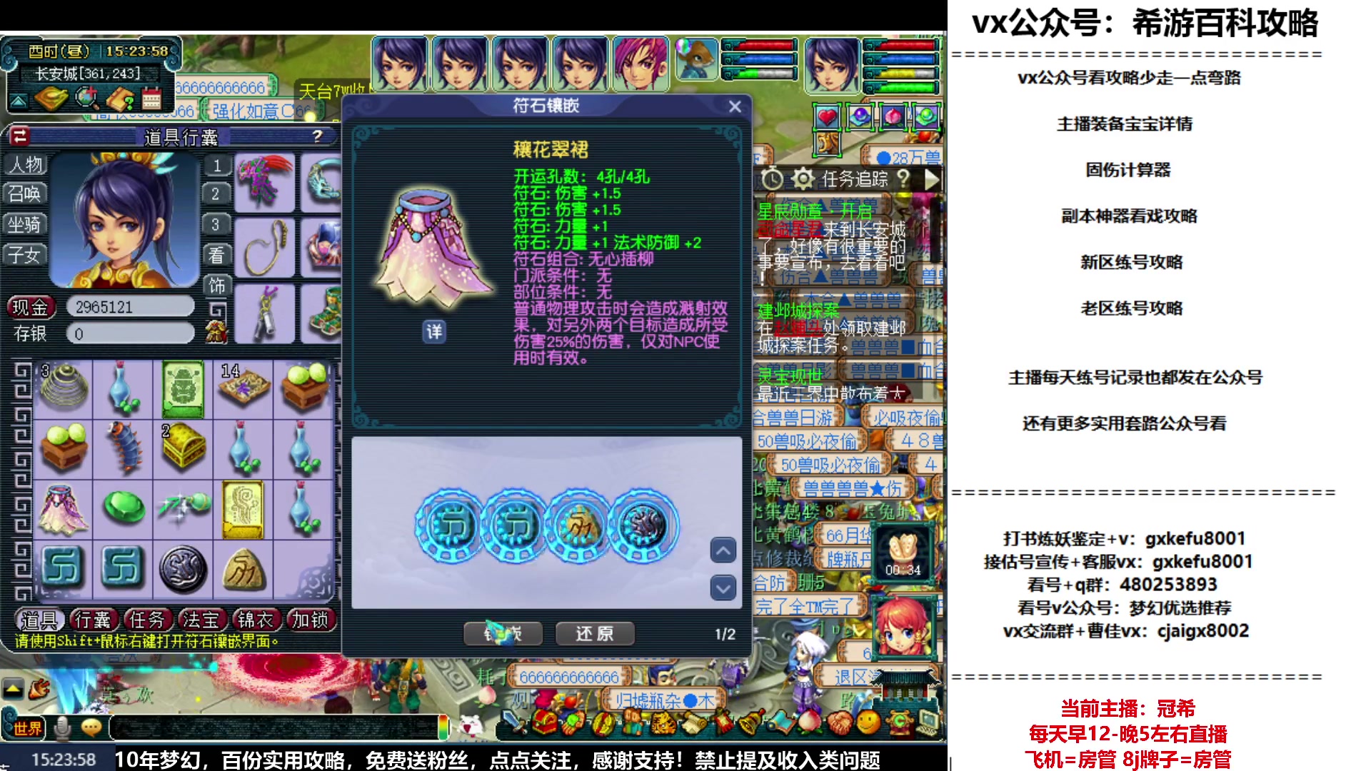【2023-06-07 14点场】oo冠希oo：冠希新区5天机城