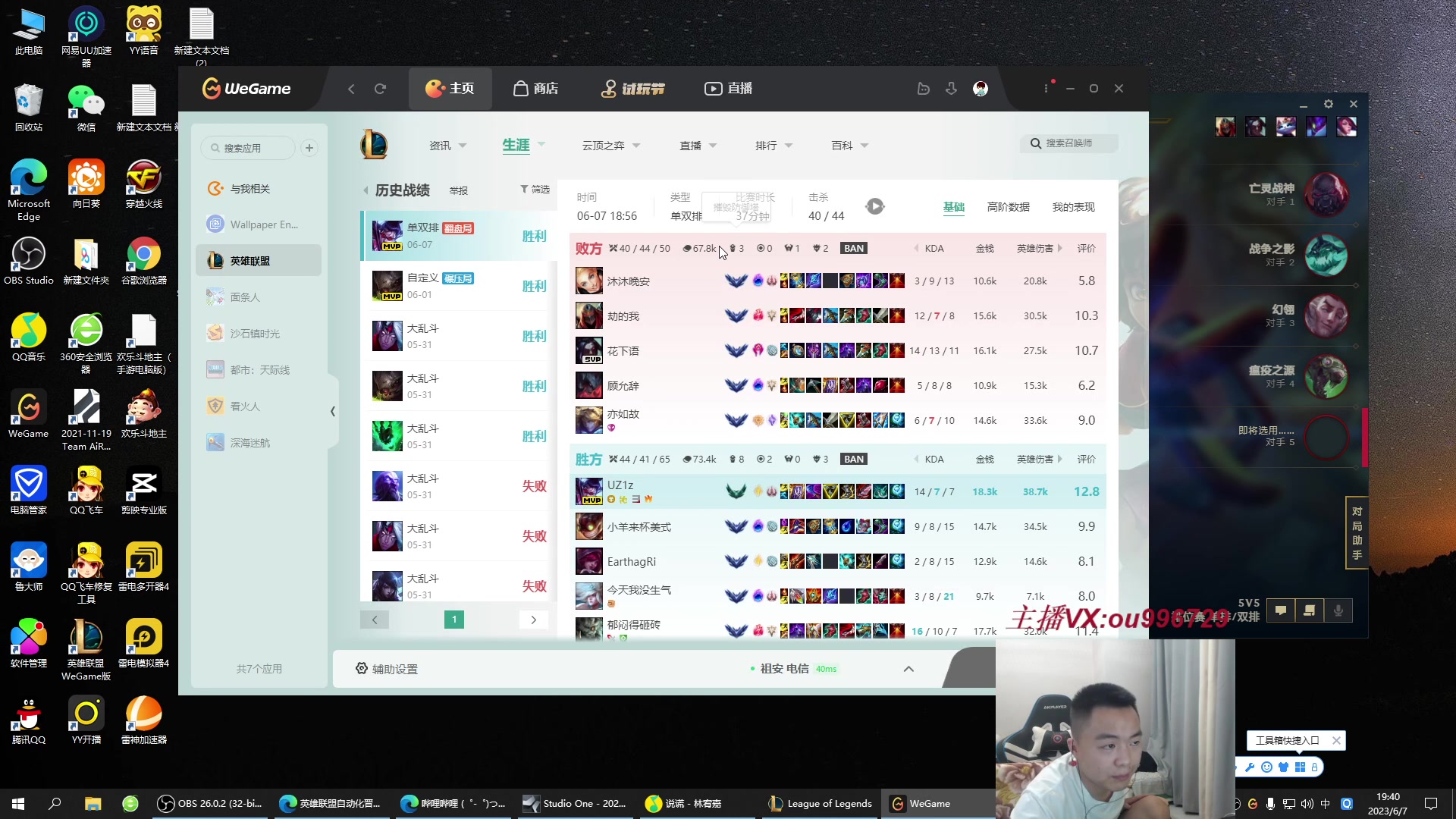 【2023-06-07 19点场】暗夜猎手光头强：第一vn：狂妄至极！