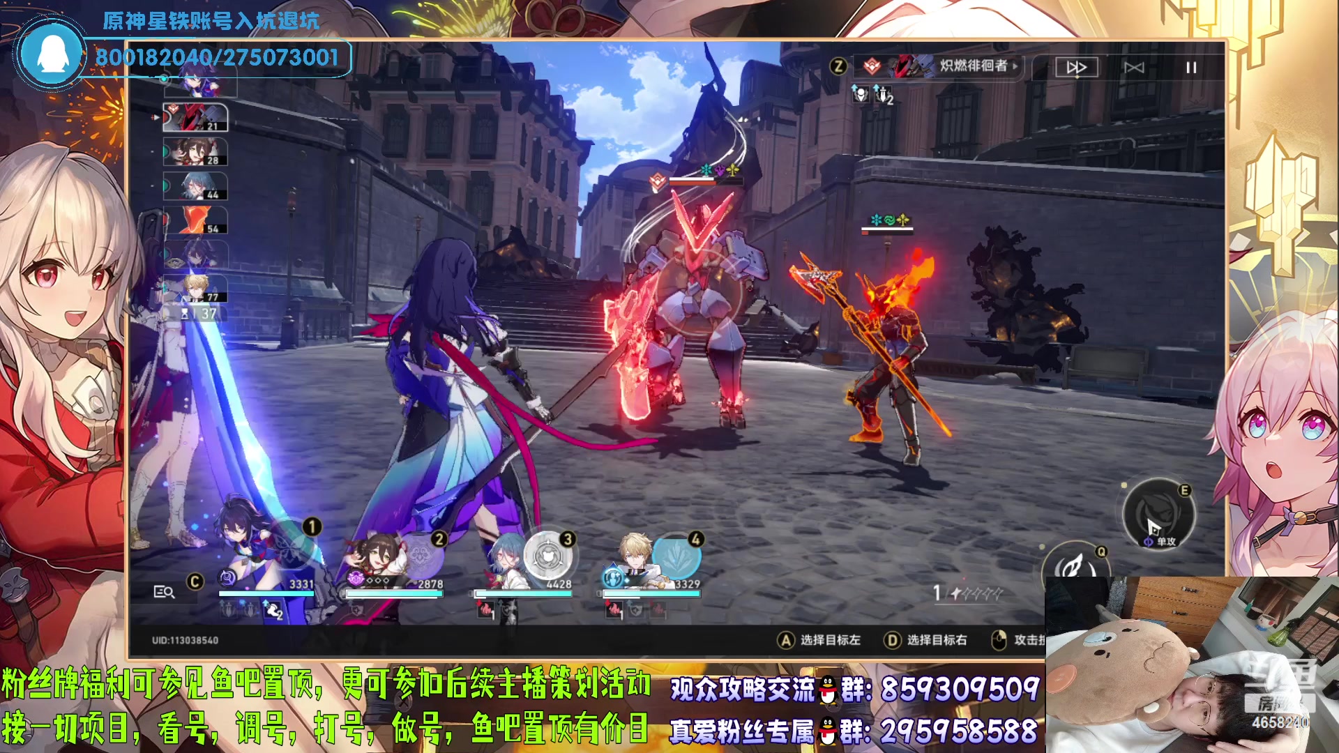 【2023-06-01 19点场】我就是青衣君吖：银狼活动周开启！欢迎大家