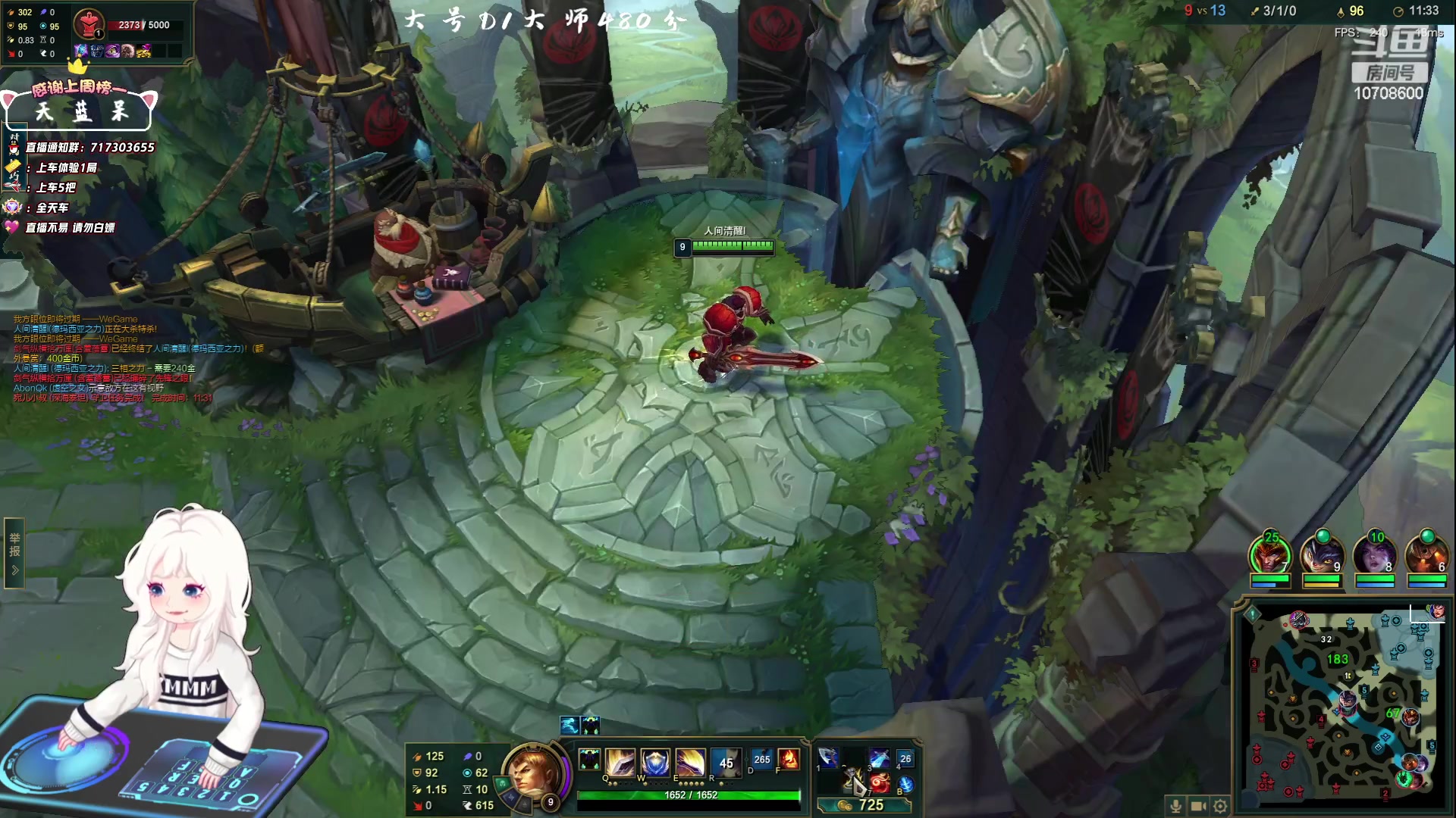 【2023-06-04 20点场】苏宛儿丶：大温柔主播从不发脾气