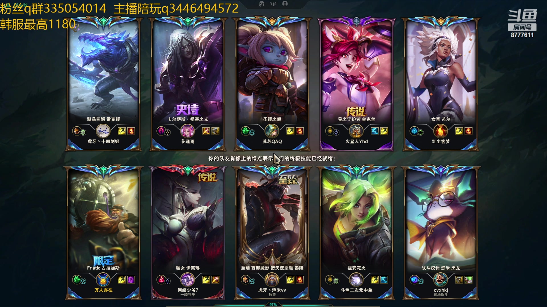 【2023-06-04 17点场】cry毛：峡谷现1200点 正视自己