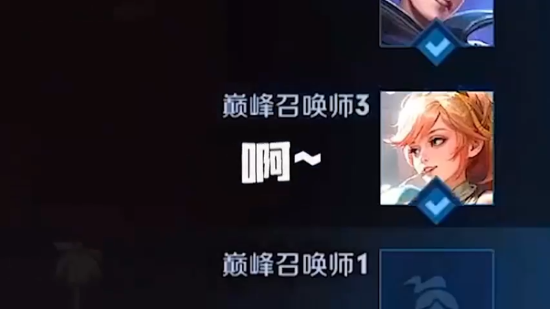 关羽对线姬小满